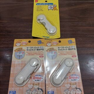 知育玩具、キャビネットストッパー、しまじろうトイレトレーニング玩...