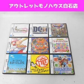ニンテンドーDS ソフト まとめ 9本セット ドラゴンクエストジ...