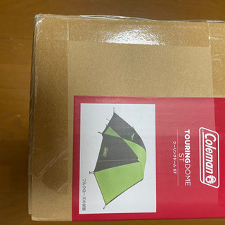 コールマン　ツーリングテント　新品未開封未使用品