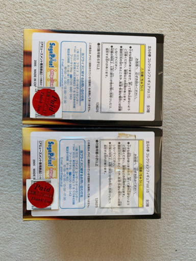 北斗の拳フィギュア9