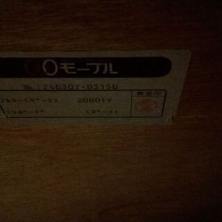 モーブル　壁面テレビボード　Meuble 2000TV  ライト付【愛品倶楽部柏店】の画像