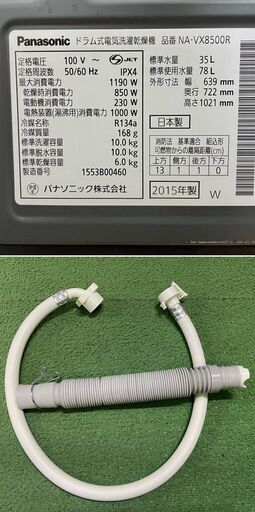 パナソニック 2020年製 10.0/6.0kgドラム式ヒートポンプ乾燥 泡洗浄