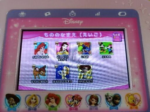 ディズニードリームトイパット