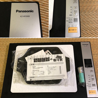 Panasonic  IH ホットプレート たこ焼き器‼️の画像