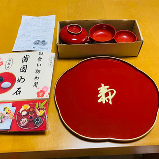 お食い初めセット