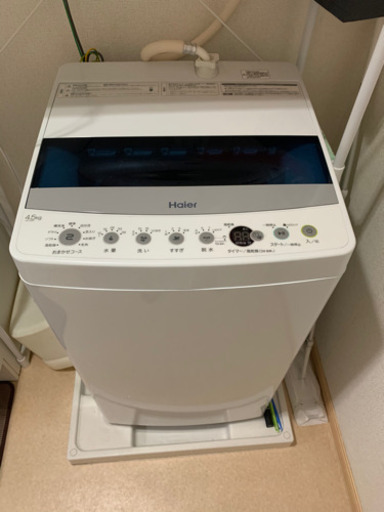 洗濯機　4.5㎏