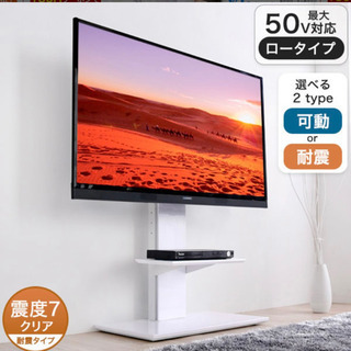 テレビ台　おしゃれ　壁付