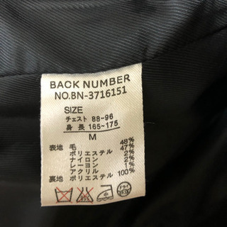 Right-on ダッフルコートの画像