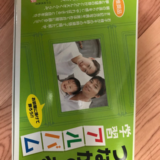 子供用のアルバム（新品）の画像