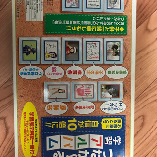 子供用のアルバム（新品）の画像