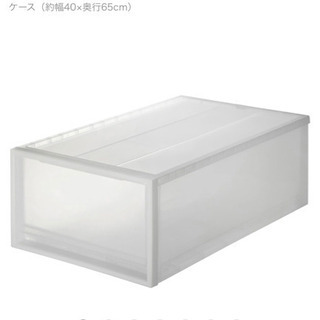 【無印良品】ＰＰ衣装ケース引出式・大（計４個２０００円） 約幅４...