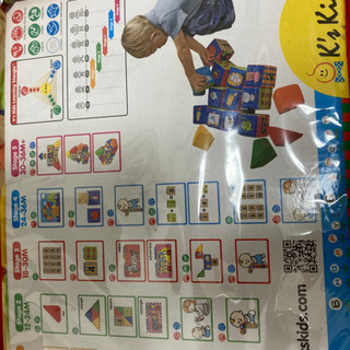 DADWAY ふわふわブロックの画像