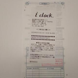 NIXON(ニクソン) THE RANGER 45 ブラック メンズ 腕時計の画像