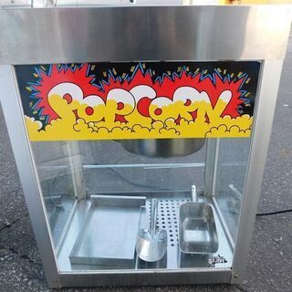 現状品 STAR MF 100V 業務用ポップコーンマシーン 3...