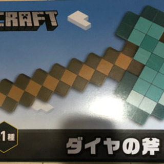 ダイヤの斧　新品♪