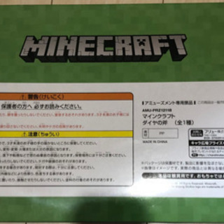 ダイヤの斧　新品♪の画像