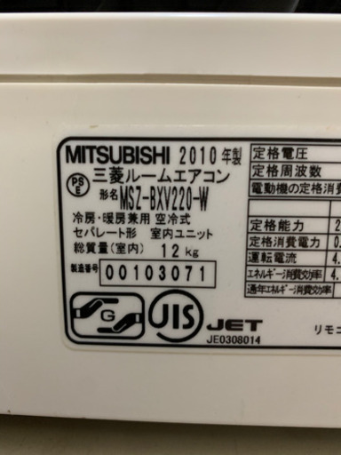 ??激安‼️6畳用❗️取付込❗️PayPay可❗️MITSUBISHIエアコン