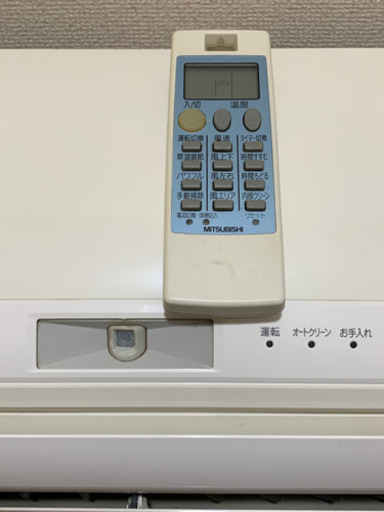 ??激安‼️6畳用❗️取付込❗️PayPay可❗️MITSUBISHIエアコン