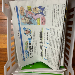 新聞あげますﾟ*✩‧₊˚