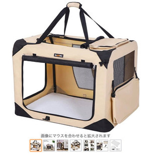 【決まりました】ペットキャリーバックの画像