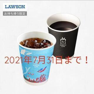 ローソンマチカフェ LAWSON MACHI cafe コーヒー...