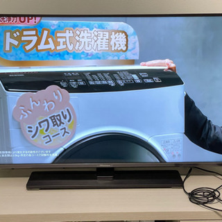 4Kテレビ ハイセンス 43A6800 美品付属品箱完備