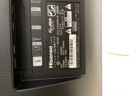 4Kテレビ　ハイセンス　43A6800 美品付属品箱完備