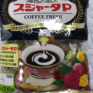 値下げしました。スジャータ　コーヒーフレッシュ200個