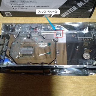【ジャンク】グラフィックボード　MSI vega64 air boost bykski水冷化　1.5万円