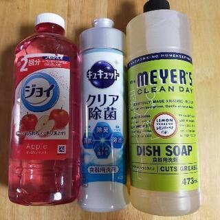 洗剤3本セット　ジョイ　キュキュット　マイヤーズ