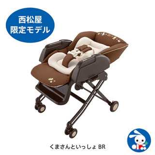アップリカ）ハイローベッド＆チェア　ユラリズム　くまさんと一緒（...