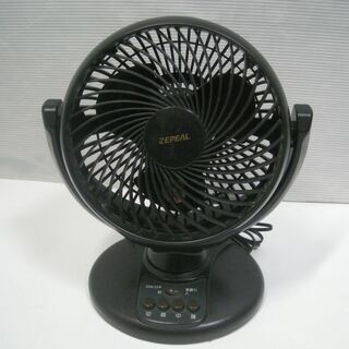 ゼピール ZEPEAL DKW-20A [サーキュレーター 18cm]