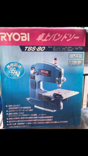 電動工具 3点セット