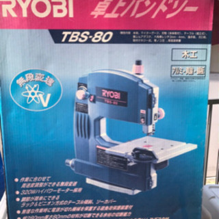 電動工具 3点セット