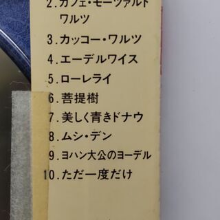 アントンカラス【ベスト】の画像