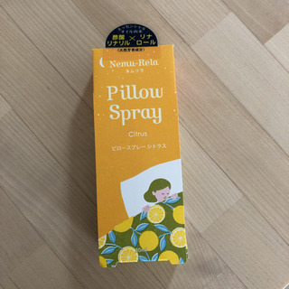 生活の木　ネムリラ