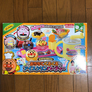 未使用アンパンマン　アイスクリンパーティー
