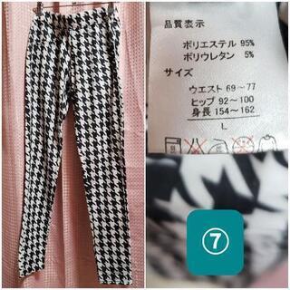 １枚100円　緑No.①⑤⑦の画像