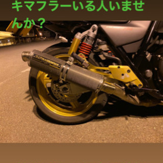 ヨシムラフルエキマフラー