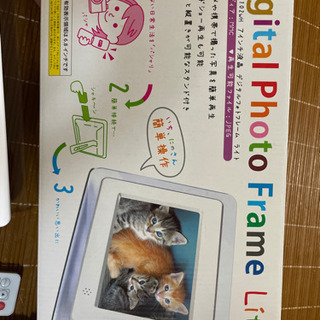 デジタルフォトフレームライトの画像