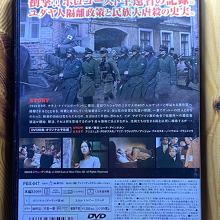 【中古】ワルシャワ・ゲットーの画像