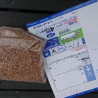 紫もち麦１kg(ダイシモチ)令和３年産　食べやすい８分精麦　今だけお値引き価格！！の画像