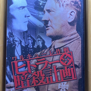 【中古】ヒトラー卍暗殺計画【トムクルーズ主演でリメイク】