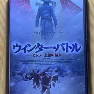 【中古】ウインター・バトル
