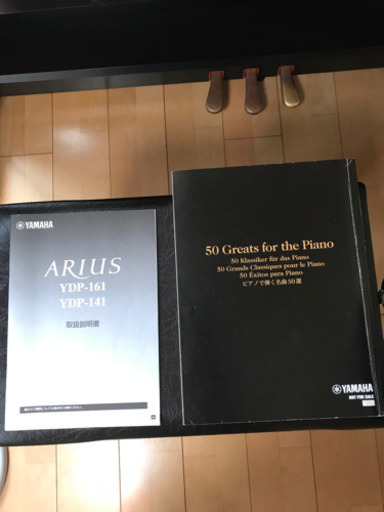 ヤマハ 電子ピアノ YAMAHA ARIUS アリウス YDP-161J