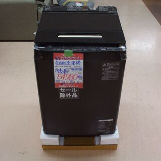 再入荷　【店頭受け渡し】　※ヘコミあり　TOSHIBA　全自動洗濯機　10.0kg　ZABOON　AW-10SD8（T）　2020年製　中古品