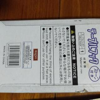 バッグフック　二種類セットの画像