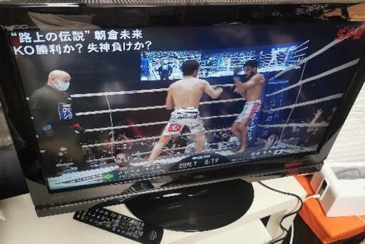 配達可 日立 液晶テレビ 32インチ 倍速液晶 録画対応 HDD内蔵 L32-WP300CS
