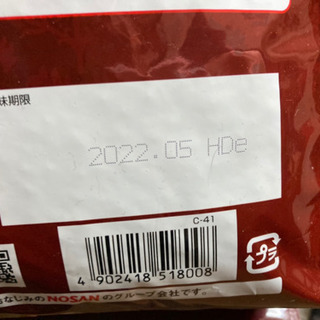 猫フード　キャネット　キャットフードの画像