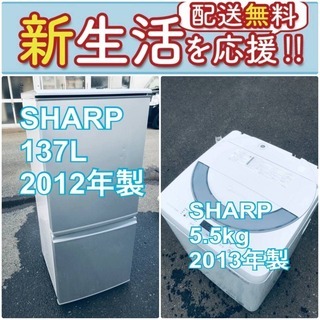 送料無料❗️⭐️赤字覚悟⭐️二度とない限界価格❗️冷蔵庫/洗濯機の⭐️超安⭐️2点セット♪